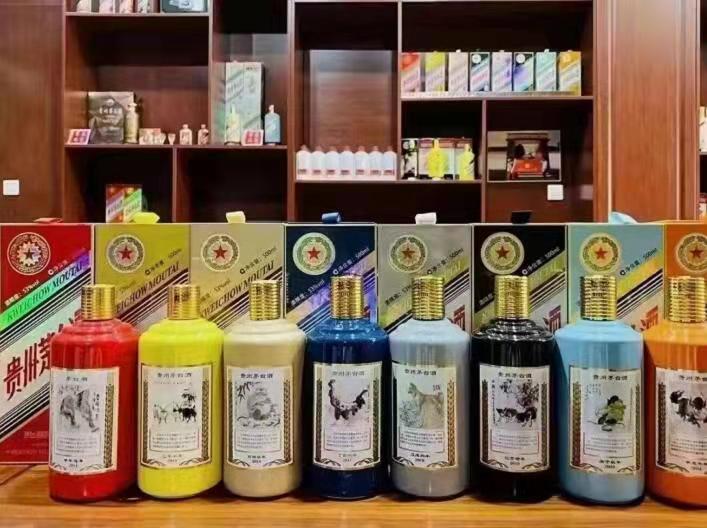 水满乡生肖酒回收